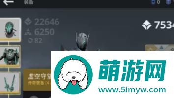 暗影格斗3暗影套装获取方法图2