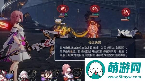 《崩坏：星穹铁道》2.1虚构叙事阵容推荐