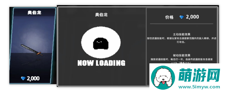 《无限深渊》开荒神器奥伯龙使用方法