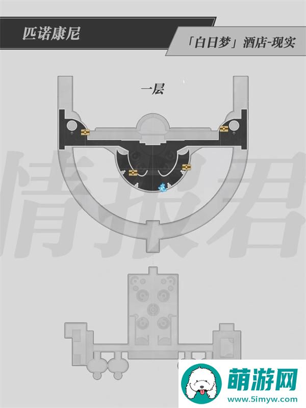 崩坏星穹铁道2.0白日梦酒店宝箱都在那-白日梦酒店宝箱位置分享图二