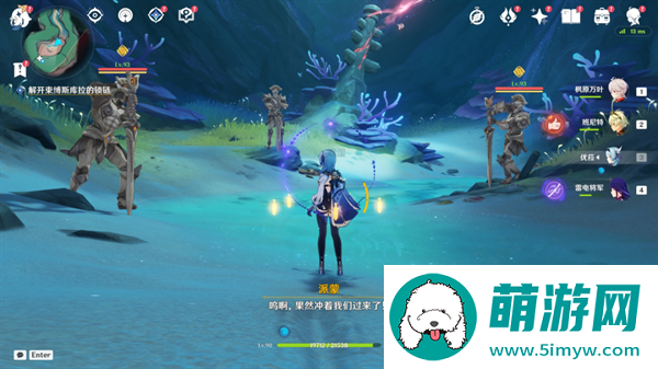 原神4.6旧日之海开图任务被缚的囚徒怎么过-被缚的囚徒通关攻略分享图十