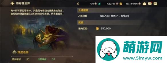 dnf日常副本玩法介绍图1