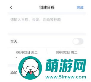 友轻舟
