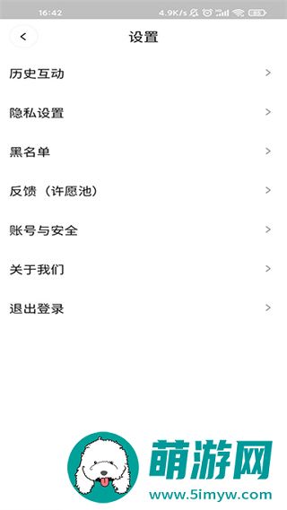 柠7