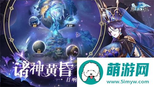 第七幻域兑换码2024全新合集