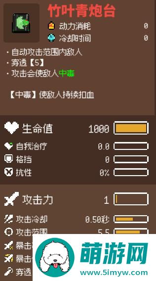 鸡械绿洲墨绿蛇蛋强度介绍图2