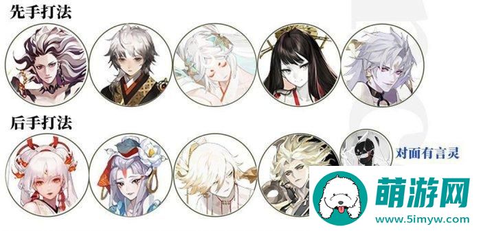 《阴阳师》离叶体系怎么玩 离叶体系图文攻略