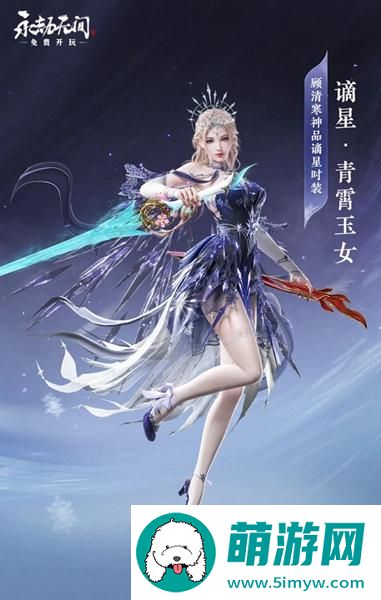 《永劫无间》新春瑞灯奖励介绍