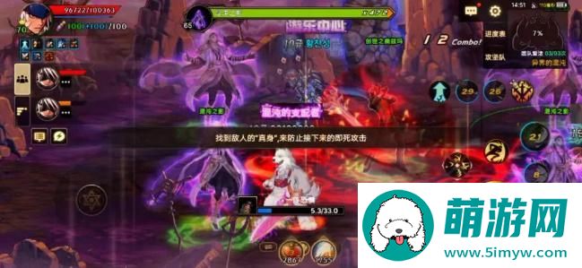 dnf手游奥兹玛困难模式攻略 奥兹玛困难模式打法推荐