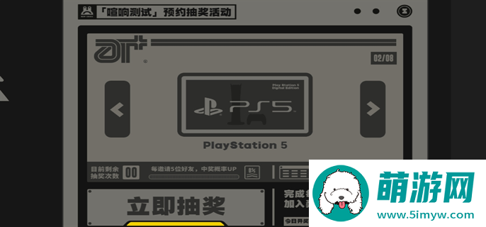 绝区零喧响测试三测资格招募入口分享图二