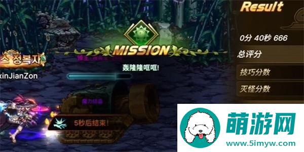 dnf轰隆隆哐哐成就达成攻略图4