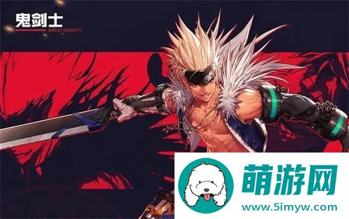 地下城与勇士起源鬼剑士转职攻略