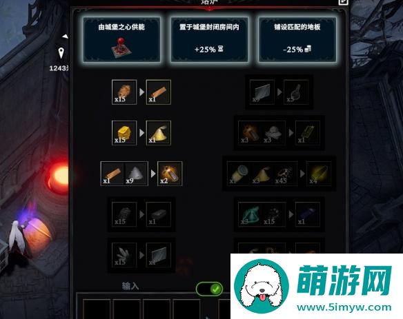 夜族崛起铜锭获取位置图2.jpg