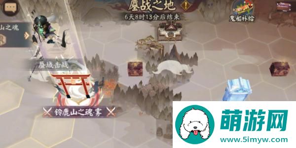 阴阳师蜃楼之变活动攻略图1