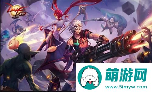 dnf手游第一套天空套是什么
