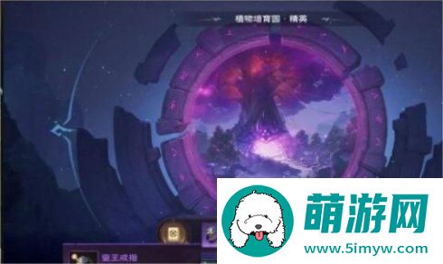 塔瑞斯世界秘境玩法攻略图3