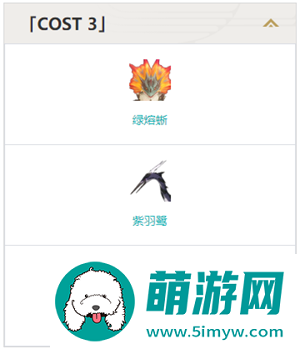 鸣潮熔山裂谷有哪些