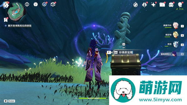 原神4.6旧日之海开图任务被缚的囚徒怎么过-被缚的囚徒通关攻略分享图十一