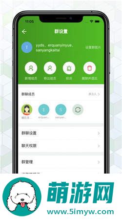绿蛙密聊