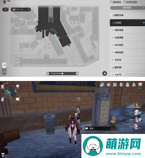 崩坏星穹铁道雅利洛-Ⅵ配方位置大全 雅利洛-Ⅵ合成配方全收集攻略