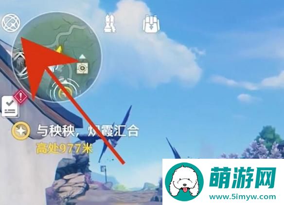 鸣潮联机人数介绍图2