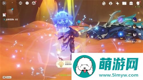 原神食髓知味成就攻略图5