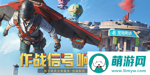 和平精英ss26灵敏度怎么调最稳压枪,2024无后坐力灵敏度分享码图二