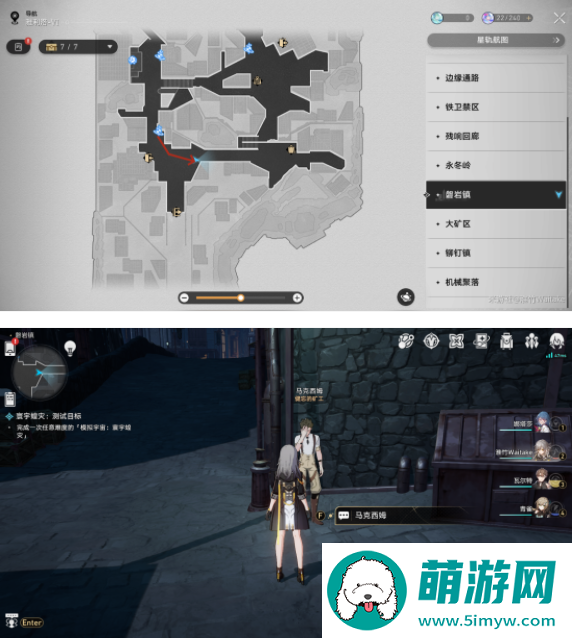 崩坏星穹铁道雅利洛-Ⅵ配方位置大全 雅利洛-Ⅵ合成配方全收集攻略