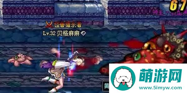 dnf手游天帷巨兽副本攻略 天帷巨兽位置及通关流程