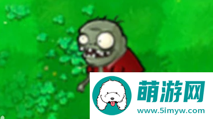 《植物大战僵尸杂交版》小鬼僵尸效果一览