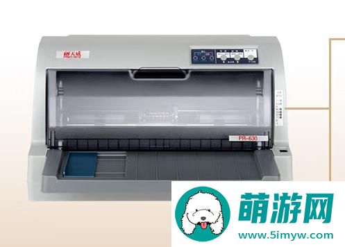 天威PR-630pro打印机驱动
