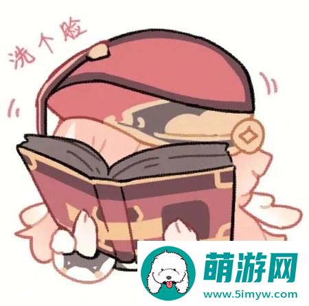 原神q版头像最新大全图二十二