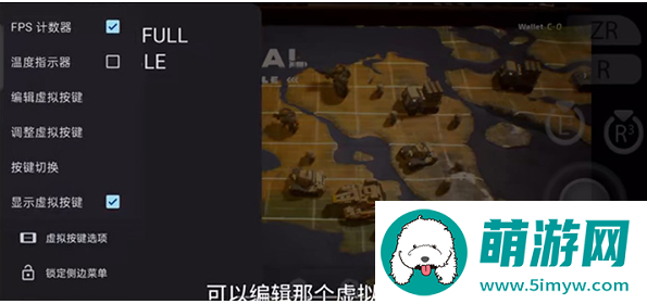 Sudachi