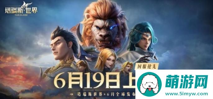 塔瑞斯世界影刃者天赋怎么加点