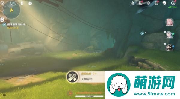 鸣潮无蝎可击成就攻略图2