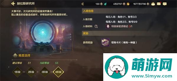 dnf手游日常副本攻略 日常委托副本玩法指南