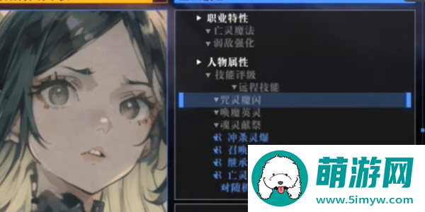 吟游战记阵容推荐 最强阵容搭配攻略