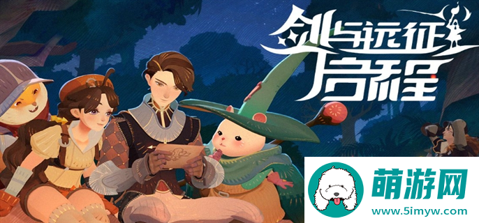 剑与远征启程国际服官网入口地址分享图一