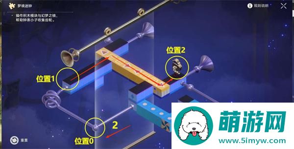 崩坏星穹铁道2.0花火同行任务怎么过-假面双人舞副本解密攻略图二十二