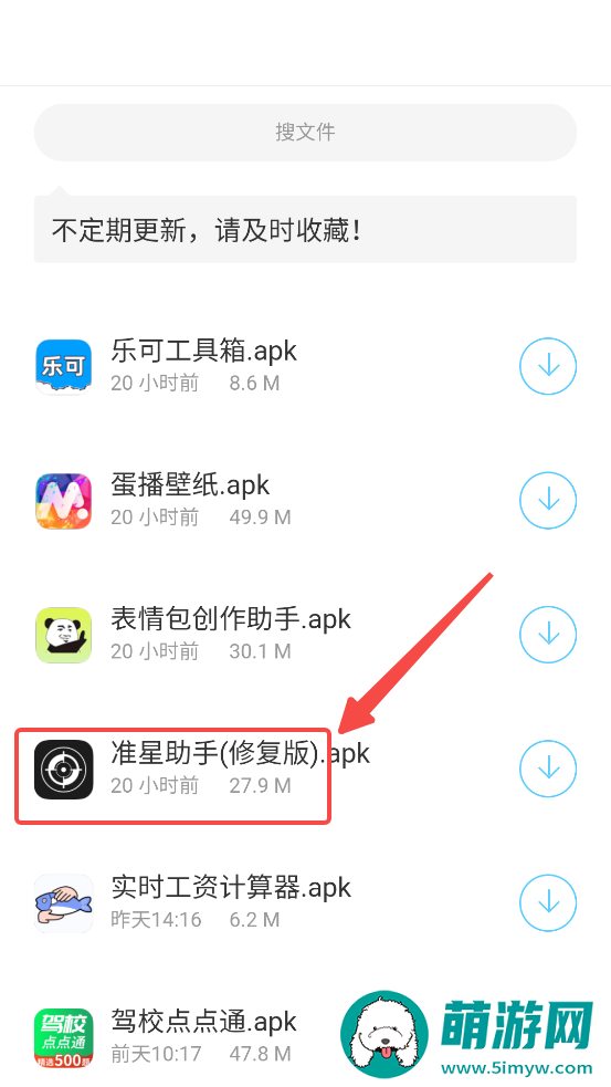 零七软件库