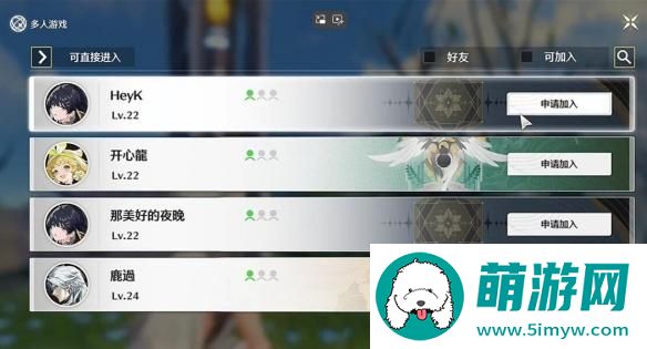 鸣潮联机人数介绍图3