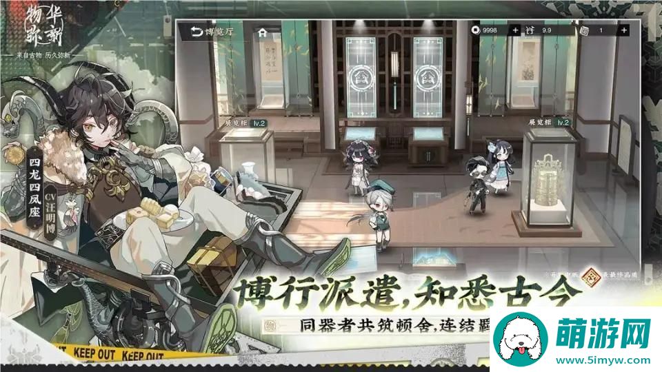 物华弥新奶妈器者强度榜.jpg