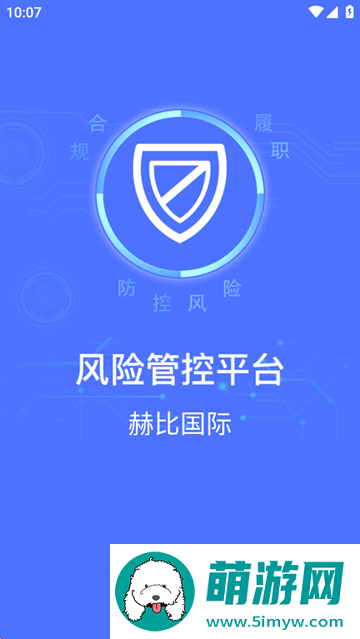 赫比风控平台安卓版