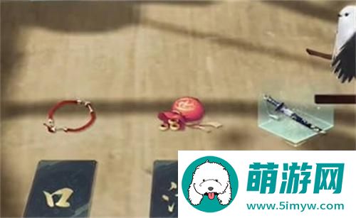 射雕手游大吉字有哪些