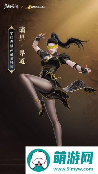 《永劫无间》新春瑞灯奖励介绍