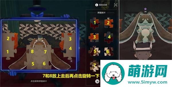 崩坏星穹铁道2.0花火同行任务怎么过-假面双人舞副本解密攻略图九