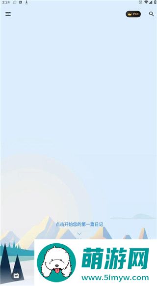 我的日记My Diary