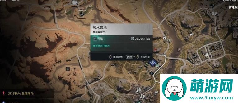 七日世界雪国人生藏红花位置在哪‌