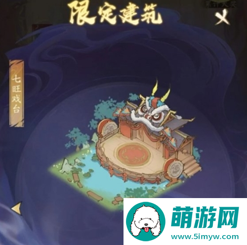 寻道大千飞剑夺宝活动玩法攻略图七