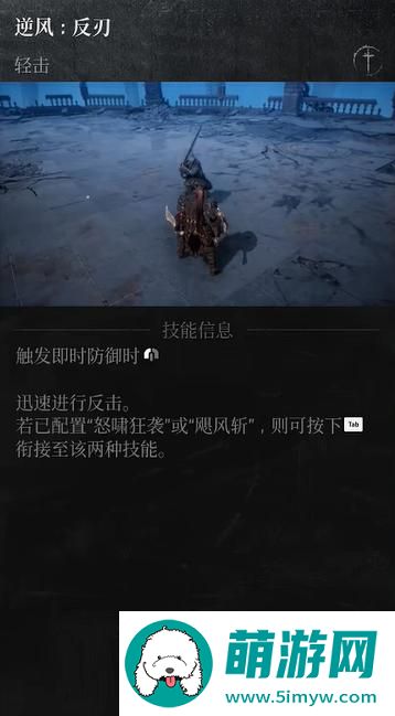 第一狂战士卡赞强力流派技能哪个强